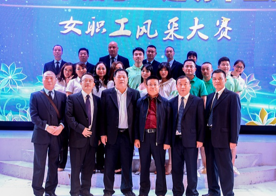 “激扬巾帼志，建功十三五”女职工风采大赛