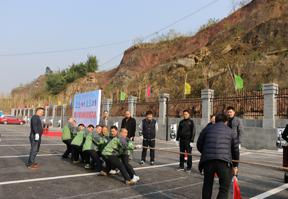 “团结协作，凝聚力量”职工健身体育比赛活动